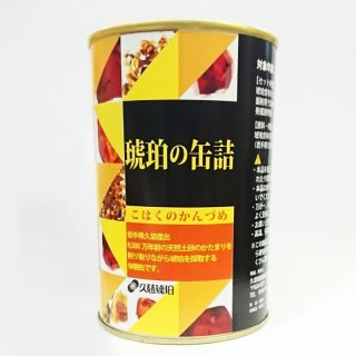 琥珀ジュエリー・アクセサリー専門店 久慈琥珀オンラインショップ