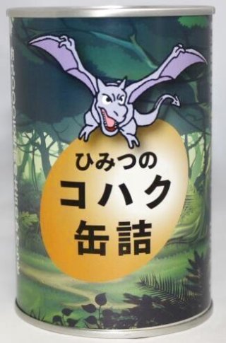 ☆ht☆美品！琥珀の置物 リトアニア製 琥珀置物 - 久慈琥珀オンラインショップ