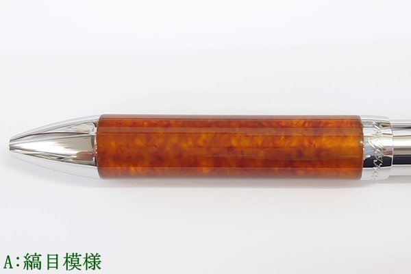 画像4: 久慈産琥珀付き琥珀ボールペン　名入れあり：全角（漢字・かな・カナ・英数字） (4)