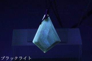 ブルーアンバー