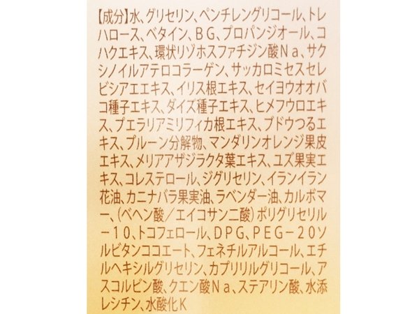 画像5: 【特別価格】La Donacoシリーズセット (5)