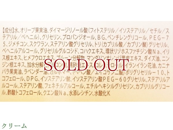 画像6: La Donacoシリーズセット (6)