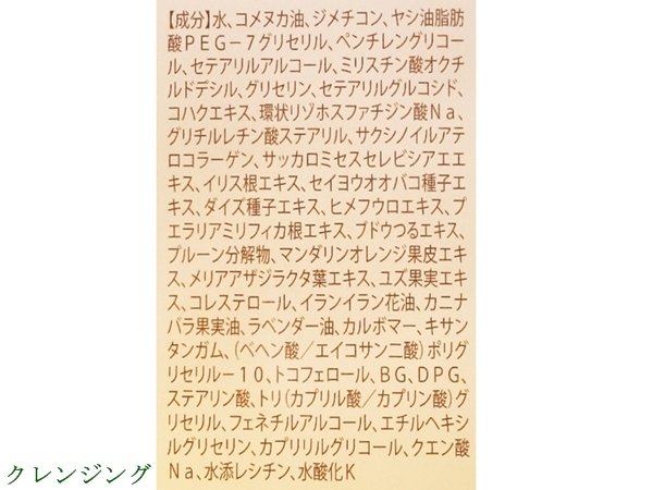 画像2: 【特別価格】La Donacoシリーズセット (2)