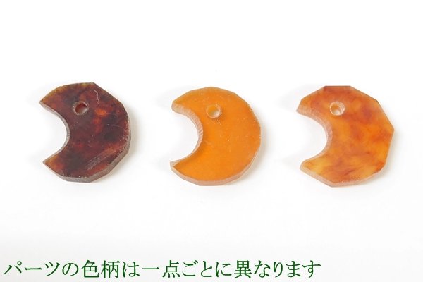 琥珀手づくりキット（三日月） - 久慈琥珀オンラインショップ