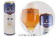 画像2: 【選べる3種類】リトアニアビール (2)