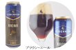 画像4: 【選べる3種類】リトアニアビール (4)