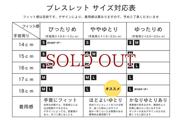画像6: 琥珀ブレスレット (6)