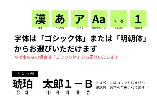 画像1: 久慈産琥珀付き琥珀ボールペン　名入れあり：全角（漢字・かな・カナ・英数字） (1)