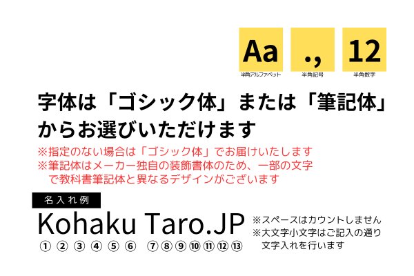 画像1: 琥珀ボールペン　名入れあり：半角（英数字のみ） (1)