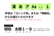 画像1: 琥珀ボールペン　名入れあり：全角（漢字・かな・カナ・英数字） (1)