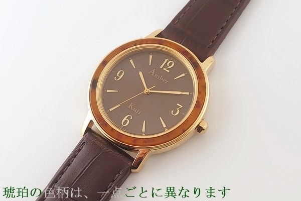 画像3: ソーラーパワーウォッチ レザーベルト (3)