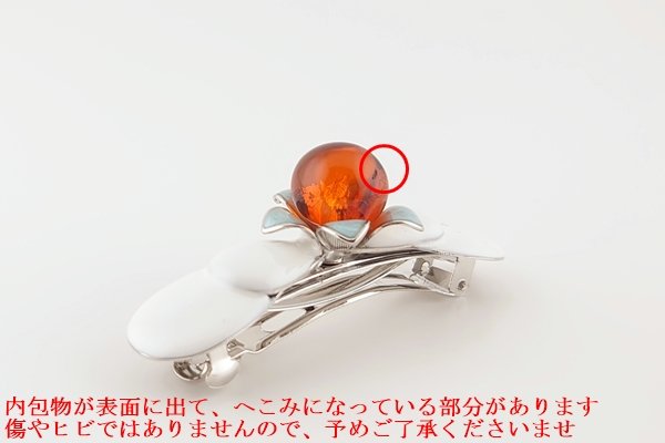 画像2: 琥珀ヘアピン (2)