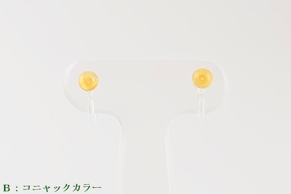 画像8: 琥珀ノンホールピアス (8)
