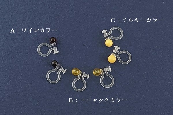 画像2: 琥珀ノンホールピアス (2)