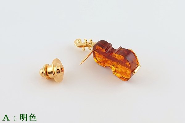 画像8: 琥珀ブローチ (8)