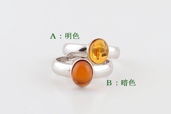 画像2: 琥珀リング (2)