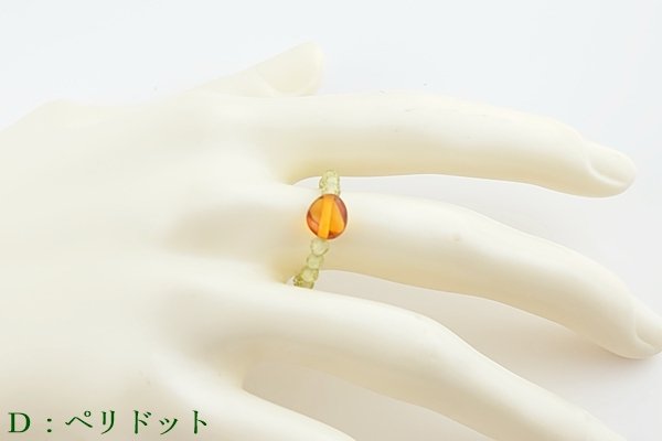 画像19: 琥珀リング (19)