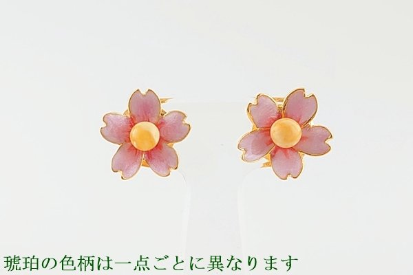 画像6: 琥珀ブローチ (6)