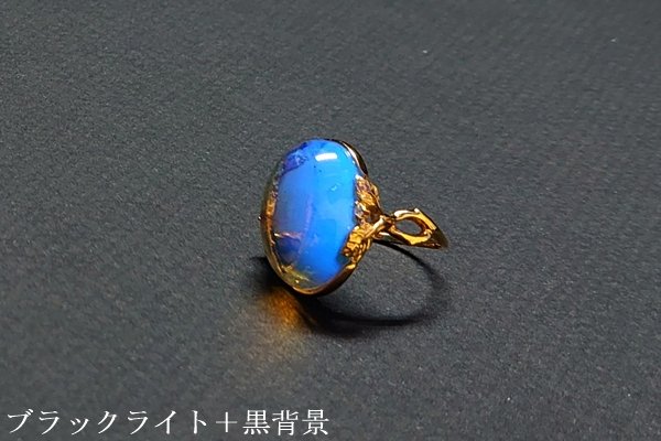 画像1: ブルーアンバーリング (1)