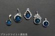 画像1: ブルーアンバーペンダント (1)
