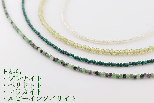 画像6: 天然石ネックレス（マラカイト） (6)