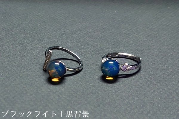 画像1: ブルーアンバーリング (1)