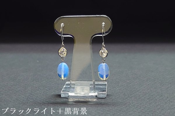 画像1: ブルーアンバーピアス (1)