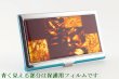 画像1: 琥珀名刺入れ・モザイク (1)