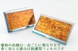 画像2: 琥珀名刺入れ・縞目模様 (2)