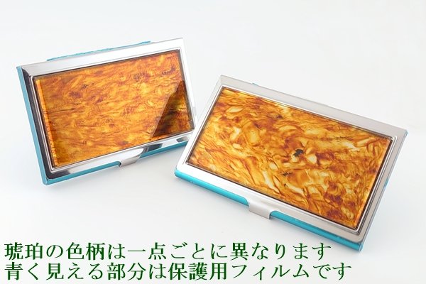 画像2: 琥珀名刺入れ・縞目模様 (2)