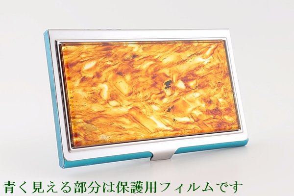 画像1: 琥珀名刺入れ・縞目模様 (1)