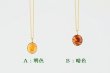 画像1: 久慈産琥珀ネックレス (1)