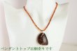 画像5: 【金具が選べる】琥珀ネックレス (5)