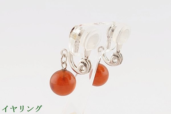 画像11: 琥珀セット品（ネックレス・イヤアクセサリー） (11)