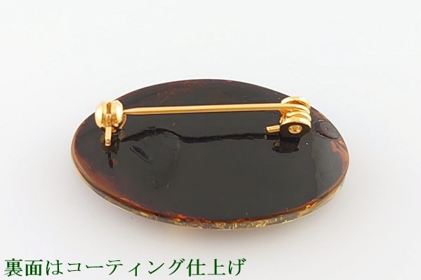 画像6: 琥珀ブローチ (6)