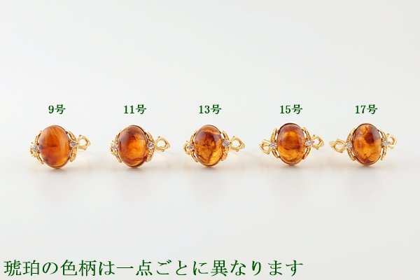 画像8: 久慈産琥珀リング (8)