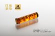 画像1: 琥珀印鑑 トランジェント　15mm　【実印・銀行印向き】 (1)