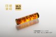 画像1: 琥珀印鑑 トランジェント　16.5mm　【実印向き】 (1)