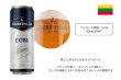 画像3: 【4種類から選べる！】リトアニアビール (3)
