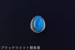 画像1: ブルーアンバーペンダント (1)