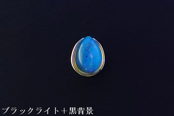 画像1: ブルーアンバーペンダント (1)