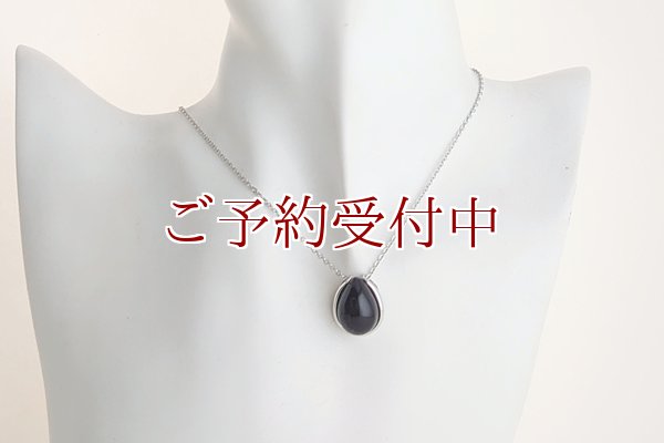 画像7: 【Amjelogue】ペンダント (7)
