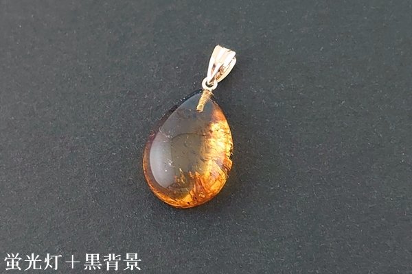 画像3: ブルーアンバーペンダント (3)