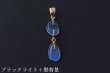 画像1: ブルーアンバーペンダント (1)