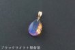 画像2: ブルーアンバーペンダント (2)