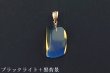画像1: ブルーアンバーペンダント (1)