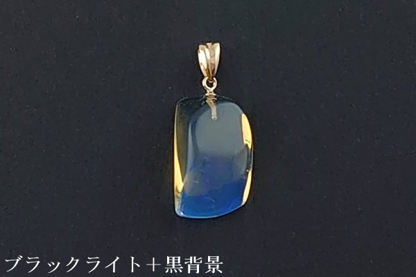 画像1: ブルーアンバーペンダント (1)