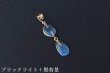 画像2: ブルーアンバーペンダント (2)