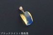 画像2: ブルーアンバーペンダント (2)