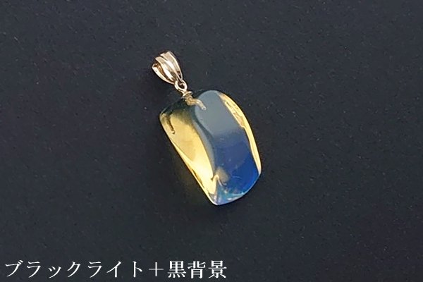 画像2: ブルーアンバーペンダント (2)